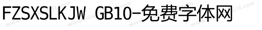 FZSXSLKJW GB10字体转换